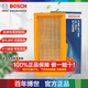 博世空氣濾芯適用于 尼桑日產(chǎn)新陽(yáng)光 1.5
