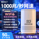 智創(chuàng  )當下5g隨身wifi6移動(dòng)無(wú)線(xiàn)免插卡cpe路由器2025款無(wú)限流量免裝寬帶企業(yè)級千兆雙頻家用辦公直播十大排名 【家用電競款】雙頻WiFi6  高速網(wǎng)絡(luò )不掉幀