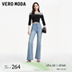 VEROMODA牛仔褲女2024早春新款復(fù)古高腰水鉆微喇長(zhǎng)褲 J3B牛仔藍(lán)色-追單 L