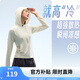 安踏正肩防曬皮膚衣丨絕絕紫4代冰絲防曬服女夏季UPF50+戶外針織外套 【絕絕紫4.0-寬松涼感】奶酪黃-3 M （女165）