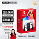 任天堂（Nintendo） 任天堂NS掌上游戲機(jī) 正品原裝 現(xiàn)貨速發(fā)switch2游戲機(jī) 日版OLED白色主機(jī) 現(xiàn)貨速發(fā)