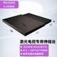 麗美激光電視伸縮臺 智能自動電動云臺支架超薄移動升降平臺 堅果超短焦投影儀海信激光電視柜套件配件 窄柜加寬版伸縮臺（0-29厘米伸縮）