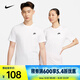耐克（NIKE）男子經(jīng)典款休閑透氣棉上衣刺繡圓領(lǐng)套頭衫短袖運(yùn)動(dòng)T恤 AR4999-101 M