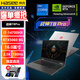 神舟戰(zhàn)神T8pro  2025新品 14代酷睿i7 RTX5060滿血獨(dú)顯T8/Z8/S8/T8pro/T11神州學(xué)生電競(jìng)游戲筆記本電腦 i7-14700HX/32G+2TB/5060滿血