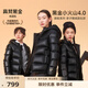 高梵黑金兒童鵝絨服4.0官方旗艦?zāi)信炭钸B帽保暖親子羽絨服面包服 曜石黑 160