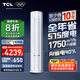 TCL空調(diào)大3匹小藍(lán)翼真省電Pro一級(jí)能效省電40%變頻冷暖立式柜機(jī)KFR-72LW/RT2Ea+B1以舊換新國(guó)家補(bǔ)貼