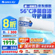 格力（GREE）天儀(云歡同款) 新一級 變頻冷暖 56℃自清潔 家用節(jié)能壁掛式臥室空調(diào)掛機(jī) 以舊換新 家電國家補(bǔ)貼 1.5匹 一級能效 天儀掛機(jī) 格力