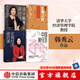 包郵 韓秀云系列（推開宏觀之窗（第三版）  清華韓秀云講經(jīng)濟 宏觀經(jīng)濟通識課 中國新經(jīng)濟）中信出版社