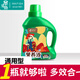 墨斗魚(yú)植物營(yíng)養液通用500ml瓶水培綠植花肥料發(fā)財樹(shù)綠蘿濃縮液體肥