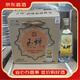 玉蟬老酒特曲 瀘州玉蟬特曲酒 濃香型白酒【喜酒】 52度 500mL 6瓶 玉蟬大曲酒