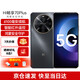 華為 Hi暢享70 Plus 新品5G手機(jī) 6100mAh+40W巨鯨續(xù)航 抗摔防水 紅外遙控 鴻蒙系統(tǒng)生態(tài)新機(jī) 曜金黑+送藍(lán)牙耳機(jī) 12GB+256GB