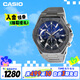 卡西歐（CASIO）手表男EDIFICE復(fù)古休閑防水石英日韓表送男友禮物EFB-680D-2A