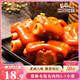 三只松鼠豬蹄五香味180g 即食休閑食品醬鹵熟食肉類(lèi)零食豬腳下酒菜