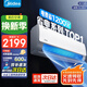 美的（Midea）清涼推薦 酷省電 新一級能效 變頻冷暖 家電國家補貼 節(jié)能省電家用臥室掛機 以舊換新 大1.5匹 一級能效 酷省電節(jié)能25%