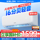 科龍（KELON）大1匹1.5匹掛機 海信出品 新一級能效 輕音 速冷暖 除濕 臥室租房壁掛式空調(diào) 以舊換新 國家補貼 大1匹 一級能效 【直播間下單優(yōu)惠15元】