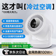 Zokd【循環(huán)空調(diào)扇】桌面小風(fēng)扇usb充電風(fēng)扇靜音辦公室桌上便攜學(xué)生宿舍床上廚房壁掛小夜燈長(zhǎng)續(xù)航便攜 【雪花白】臺(tái)式丨壁掛丨充插兩用丨 3600mAh