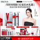 珀萊雅紅寶石淡紋水乳護(hù)膚品套裝禮盒水+乳+輕盈霜 化妝品全套生日禮物