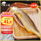黃小漁寧德三去黃花魚600g/4條大黃魚生鮮海鮮水產(chǎn)深海魚類夜宵燒烤食材