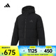 阿迪達(dá)斯 （adidas）2024年男子BASIC DOWN JKT羽絨服 JG5940 L