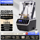 恒芝沙冰機(jī)商用 D90無(wú)刷電機(jī)冰沙機(jī)奶茶店餐飲店DIY自定義功能碎冰機(jī)降噪商用擺攤智能觸屏萃茶榨汁機(jī) D90黑色主機(jī)+沙冰杯
