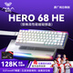 狼蛛（AULA）HERO 68HE磁軸鍵盤RT電競游戲客制化機械鍵盤有線RGB燈效五層填充網(wǎng)頁驅(qū)動fps無畏契約8K回報率 側(cè)刻【形意磁軸】白色