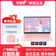 聯(lián)想小新系列 14/15.6英寸輕薄本女士筆記本電腦學生筆記本電腦粉色 套餐7-i7四核 16g512G固態(tài)硬盤