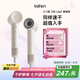 徠芬高速吹風(fēng)機(jī) 速干護(hù)發(fā)家用電吹風(fēng) 萊芬負(fù)離子吹風(fēng)筒 七夕情人節(jié)禮物 SE lite奶茶色+風(fēng)嘴+支架