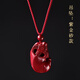 森愛(ài)百年朱砂吊墜女士正品屬牛本命年扭轉乾坤高含量紫金砂掛件項鏈毛衣鏈 扭轉乾坤-紫砂款(酒紅鏈)
