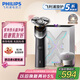 飛利浦（PHILIPS）電動(dòng)剃須刀旋護(hù)5系青春版PLUS SkinEase舒緩刮胡刀紫外線殺菌盒 生日七夕情人節(jié)禮物送老公送男友