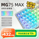 艾石頭MG75Max-PCB納米防潑水全鋁CNC0.001精度清輝磁軸鍵盤75配列ARGB快拆Gasket結(jié)構(gòu)SOCD 陽極銀
