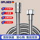 OPLSED【德國】淋浴花灑軟管1.5米加厚防爆銀色不銹鋼冷熱水管OP-RG001