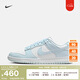 耐克（NIKE）官方女子甜美蕾絲板鞋夏季新款運動(dòng)鞋 DUNK LOW IB7311 100白/紫藍 37.5