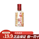 瀘州老窖六年窖頭曲 52度 濃香型 經(jīng)典口糧小酒 【端午好禮】 52%vol 125mL 1瓶 六年窖頭曲裸瓶裝