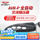 德力西電氣穩(wěn)壓器電腦冰箱小型插座式全自動(dòng)便攜式單相穩(wěn)定電源 2000VA