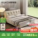 顧家家居（KUKA）現(xiàn)代簡(jiǎn)約皮床雙人床臥室DS8173B月暮白高腳款+撐腰墊 深睡1號(hào)1.8m