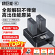 綠巨能（llano）佳能電池r50相機電池rp r10 r8 200d二代 r100 r50v 750d 760d 800d 850d lp-e17電池充電倉充電器 【兩電雙充 】1050mAh電池套