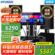 HYUNDAI現(xiàn)代K960家庭ktv音響套裝 家庭影院家用K歌一體機卡拉ok點唱機 12英寸專業(yè)音箱唱歌全套設(shè)備 