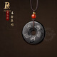 鉑帝亞黑曜石平安扣觀音文殊綠度母心咒吊墜五岳真形圖項(xiàng)鏈掛件鑰匙扣 吊墜-五岳真形
