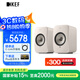 KEF【國家補貼】LSX II LT輕奢版 電腦桌面音響藍牙2.0立體聲無(wú)線(xiàn)HiFi有源音箱臺式電視家用 巖石白