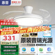 惠普普瑞護(hù)眼LED隱形扇葉餐廳遙控調(diào)光一體吊扇風(fēng)扇燈中山燈具包安裝