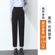 皮爾卡丹藏青色職業(yè)西裝褲女春秋冬季高腰直筒藍色小個(gè)子九分面試正裝褲子 黑色小腳-長(cháng)褲夏季-無(wú)松緊 黑色 M 建議101-110斤