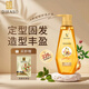 蒂花之秀八植精華調(diào)養(yǎng)啫喱膏造型豐盈動感220g自然定型穩(wěn)固不塌男女通用 八植啫喱膏220g(造型豐盈動感)