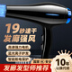 靜皇【全網(wǎng)爆款】大風(fēng)吹風(fēng)機電吹風(fēng)筒吹頭發(fā)家用校園大功率速干冷熱風(fēng)負離子不傷發(fā)風(fēng)機 5億負離子38000大風(fēng)力+5件套【10年質(zhì)?！?黑武士靜皇
