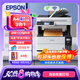 愛普生（EPSON）L6468 A4彩色商用打印機(jī) 墨倉式數(shù)碼多功能一體機(jī) 復(fù)印/打印/掃描 家用辦公