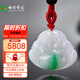 七彩雲(yún)南翡翠佛吊墜冰種飄陽綠翡翠佛公女款玉佛項(xiàng)鏈七夕情人節(jié)生日禮物