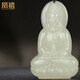 鳳禧珠寶和田玉觀(guān)音吊墜玉墜男士款天然玉菩薩玉石項鏈送男友新年禮物
