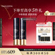毛戈平凝脂柔肌妝前霜皮膚衣30ml*2妝前乳素顏霜隔離霜七夕情人節(jié)禮物