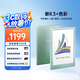 掌閱（iReader）Light 4C  6英寸彩色墨水屏 智能閱讀本 電子書(shū)閱讀器 便攜電紙書(shū)平板電腦學(xué)習(xí)看漫筆記本 語(yǔ)綠