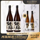 鯨裕清酒15度國(guó)產(chǎn)純糧釀造低度微醺 清爽解膩1800ml*2 贈(zèng)送720ml*2 1800ml*2+720ml*2+1壺兩杯