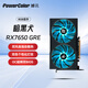 撼訊AMD RADEON RX 7650 GRE暗黑犬8GB顯存獨(dú)立電競(jìng)游戲臺(tái)式機(jī)顯卡全新OC超頻帶燈效
